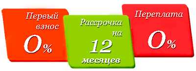 Беспроцентная рассрочка на шкафы-купе и кухни на 12 месяцев в казахстанских рублях